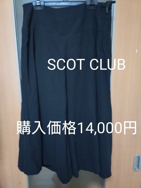 【SCOT CLUB】スカートにも見えるワイドパンツ（ブラック）