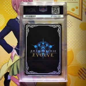 PSA10 シャドウバースエボルヴ 海底都市王・乙姫 SLカード BP01-SL05 （PSA 鑑定品）の画像2