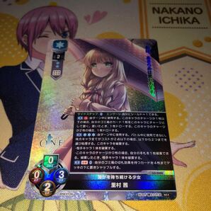 Lycee リセ 里村 茜 誰かを待ち続ける少女 SRカード LO-5202 SR ネクストン3.0の画像8