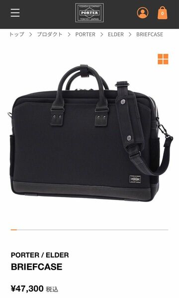 美品 PORTER / ELDER BRIEFCASE ¥47,300税込 ビジネスバッグ ブリーフケース 2way パソコン