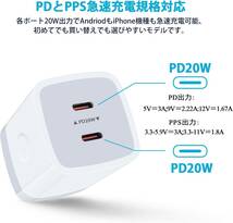 White 40w Viviber 40W (PD充電器 USB-C 2ポート) Type-C 急速充電器 タイプCコンセント【P_画像4