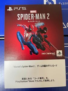 PS5 スパイダーマン2