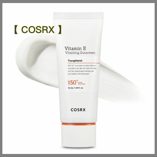 【新品・未使用/箱無し】COSRX / 日焼け止め