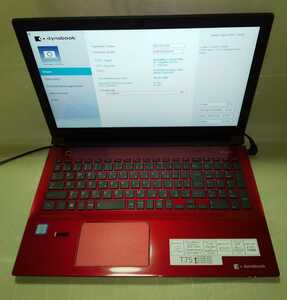 【Bios OK】 TOSHIBA dynabook T75/DR i7-7500U 8GB 第7世代 ①