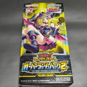 【遊戯王】オーバーラッシュバック2 未開封シュリンク無し②