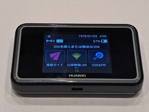 モバイルルーター　HUAWEI　E5383s-327まだまだ使えます！！！