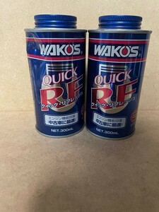 WAKOS