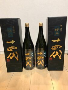 十四代　極上諸白　 純米大吟醸酒　2本セット　1800ml 1升　箱付