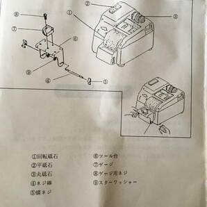 ■DANKE シャープナー 刃物研磨機 研磨王 の画像3