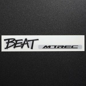 新品・未使用　ホンダ ビート（PP1）　「 BEAT MTREC 」 20周年記念セレクションエンブレム風ステッカー 1枚　BEAT MASTER | 送料無料