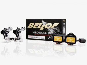 新品☆BELLOF【ベロフ】　H.I.D バルブキット　バルブ形状：H1　カラー：シルキーホワイト