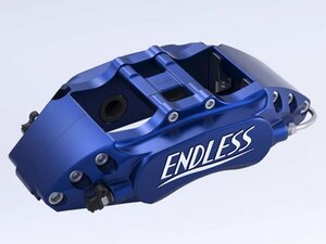 新品☆エンドレス　ブレーキキャリパー Racing4・リアのみ【品番：ECZ8XZ33】　フェアレディZ（Z33）　純正ブレンボキャリパー装着車