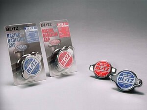 新品☆BLITZ【ブリッツ】　レーシングラジエーターキャップ タイプ2　サイノス（EL44・EL52・EL52C・EL54・EL54C）　5E-FHE・5E-FE・4E-FE