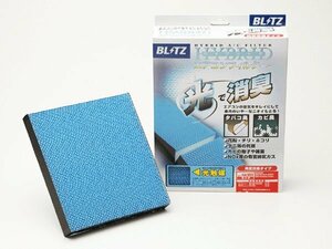 新品☆BLITZ【ブリッツ】　ハイブリッドエアコンフィルター　アルテッツァジータ(GXE10W・GXE15W・JCE10W・JCE15W)　01.07～