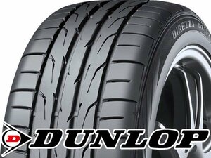 新品｜タイヤ1本■ダンロップ　ディレッツァ DZ102 215/55R18　94V■215/55-17■17インチ　【DUNLOP|DIREZZA DZ102|送料1本500円】