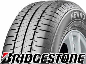 新品◎タイヤ4本■ブリヂストン　ニューノ　175/65R15　84H■175/65-15■15インチ　【NEWNO|低燃費タイヤ|送料1本500円】