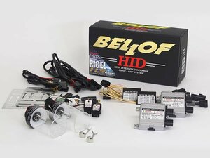 新品☆BELLOF【ベロフ】　H.I.D FULL KIT:RIGEL X3（リゲル X3）　バルブ形状：HB3/4　色温度：6200K