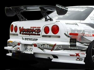 新品☆URAS【ユーラス】　TYPE-GT　スカイライン 4ドア(R34)　リアバンパー(FRP/未塗装)　【のむけん|ノムケン】