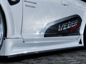 新品☆WEBER Sports【ウェバースポーツ】　 ZENITH LINE　RX-8 後期（SE3P）　2008.03～2013.04　サイドアンダーパネル[カーボン]