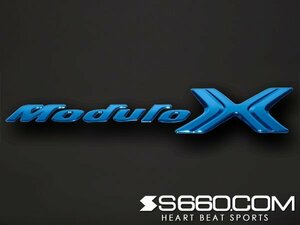 新品☆SPRIDEエスプライド　カラードエンブレム 文字エンブレム『Modulo X』【ブルー】　ステップワゴンモデューロX(RP3) 2016.10～2018.04