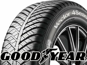 新品｜タイヤ2本■グッドイヤー　Vector 4Seasons　205/70R15　96H■205/70-15■15インチ　【GOODYERA|国産|ベクター|送料1本500円】