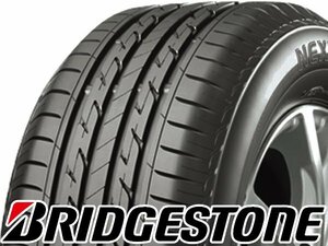 新品◎タイヤ2本■ブリヂストン　ネクストリー　195/65R16　92V■195/65R-6■16インチ　【nextry|低燃費タイヤ|送料1本500円】