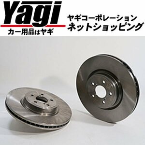 新品◆ACRE（アクレ）　スタンダードタイプブレーキローター（フロント2枚セット）　クラウン(JZS173・JZS175・JZS179)　99.09～03.12