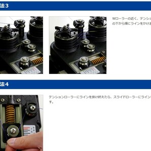 第一精工 カチカチテンショナー (333366)の画像7