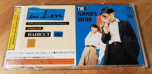 ♪THE FLIPPER'S GUITAR【恋とマシンガン】8cm CD♪バスルームで髪を切る100の方法 小沢健二/小山田圭吾