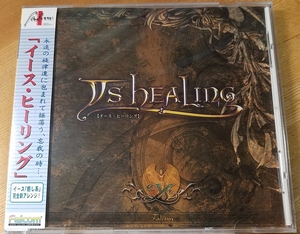 ♪Falcom【YS HEALING イース・ヒーリング】CD♪未開封品