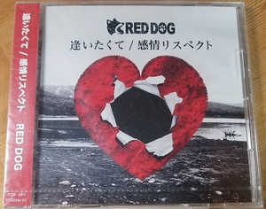 ♪RED DOG レッドドッグ【逢いたくて／感情リスペクト】CD♪未開封品 名古屋