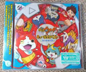 ♪ [yokai Watch] Музыка лучшая первая сезона CD ♪ Неокрытые предметы/AVCD-55122