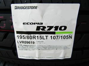 最新入荷 2024年製 ブリヂストン エコピア R710 195/80R15 107/105 ビジネスバン用 車検対応 送料込 4本 56000円 最短当日発送 在庫特価