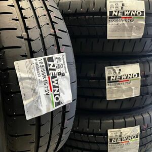 最短当日発送 新品 2024年製～ ブリヂストン NEWNO 165/55R15 4本 価格 正規品 個人宅OK BS 低燃費 ニューノ 165/55-15 在庫限定特価