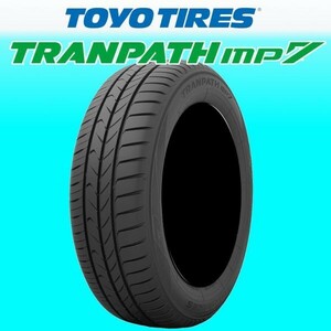 2023年製～2024年製 トーヨータイヤ トランパス MP7 185/60R15 4本 価格 安心梱包 迅速対応 TOYO ミニバン mp7 送料無料 在庫要確認