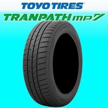 2023年製～2024年製 トーヨータイヤ トランパス MP7 205/65R16 4本 価格 安心梱包 迅速対応 TOYO ミニバン mp7 送料無料 在庫要確認_画像1