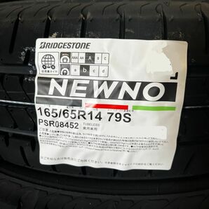 最短当日発送 新品 2024年製～ ブリヂストン NEWNO 165/65R14 1本 価格 正規品 個人宅OK BS 低燃費 ニューノ 165/65-14 在庫限定特価の画像1