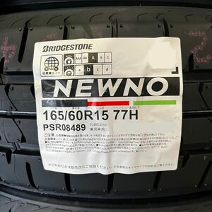 最短当日発送 新品 2024年製～ ブリヂストン NEWNO 165/60R15 1本 価格 正規品 個人宅OK BS 低燃費 ニューノ 165/60-15 在庫限定特価