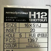 新品 ナイトロパワー H12 SHOTGUN 5.5-16+20 5/139 BK ジムニー用 在庫特価 即納OK アルミホイール 4本 SET_画像4