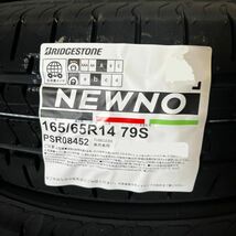 最短当日発送 新品 2024年製～ ブリヂストン NEWNO 165/65R14 4本 価格 正規品 個人宅OK BS 低燃費 ニューノ 165/65-14 在庫限定 送料無料_画像2