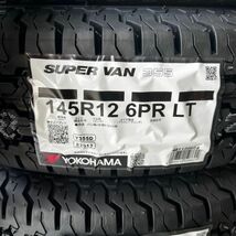 大量仕入れの為あるだけ処分 新品 2024年製～ ヨコハマ SUPER VAN 355 145R12 6PR LT 4本 価格 正規品 軽トラ 軽バン 日本製 送料無料_画像2