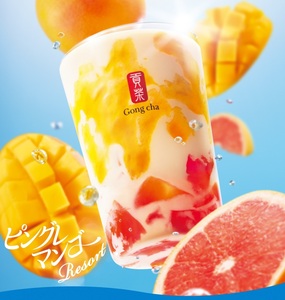 Gong cha（貢茶 / ゴンチャ） 引換券 ドリンクサービスクーポン ピングレマンゴー モバイルオーダー限定