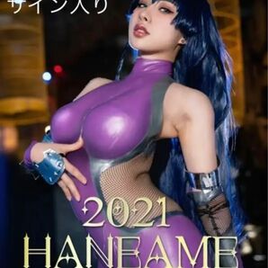 【直筆サイン入り】Hane Ame 雨波　2021コレクション写真集 【特典付】