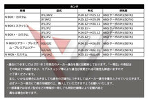 エアフィルター エアクリーナー ホンダ N-BOX+ カスタム JF2 17220-R9H-003 WFE10S_画像6