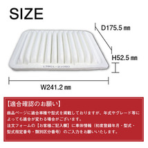 エアフィルター スバル トレジア NCP120X NCP125X NSP120X 17801-21050 1M00-23-603 17801-0D060 クリーン メンテナンス WFE1_画像5