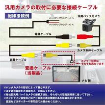 WB3S トヨタ ダイハツ バックカメラ変換アダプター ハーネス 配線 ケーブル 変換 NHDT-W58G RCH001T 互換品_画像3