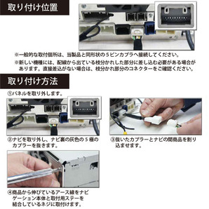 スズキ スペーシア 走行中テレビが見れる テレビナビキット 走行中 ナビ操作 TVキットテレビキット スペーシアカスタム含む MK32S WT5の画像3