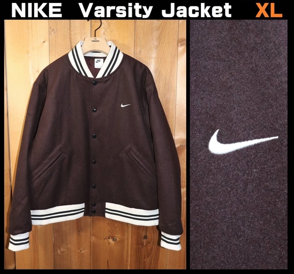 特価即決【未使用】 NIKE ★ Varsity Jacket (XL) ★ ナイキ DQ5011-203 バーシティ ジャケット 税込定価2万4200円 メルトン スタジャン