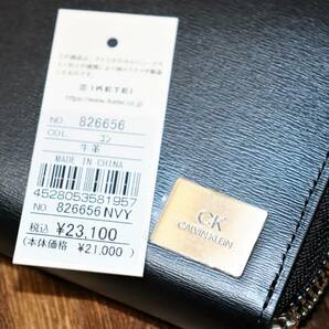 送料無料 特価即決【未使用】 CK CALVIN KLEIN ★ ラウンドファスナー 牛革 長財布 ★ カルバンクライン 税込定価2万3100円 レジンIIの画像9