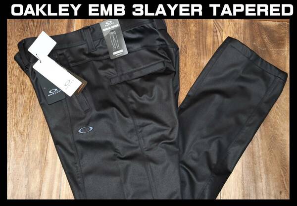 送料無料 特価即決【未使用】 OAKLEY GOLF ★ EMB 3LAYER テーパード パンツ(W36/92cm) ★ オークリー ゴルフ 定価1万4300円 撥水 防風